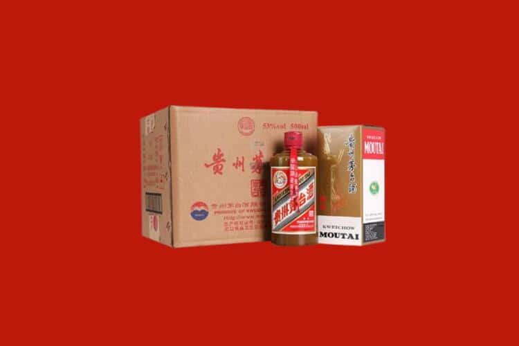 保定莲池区茅台酒回收店报价